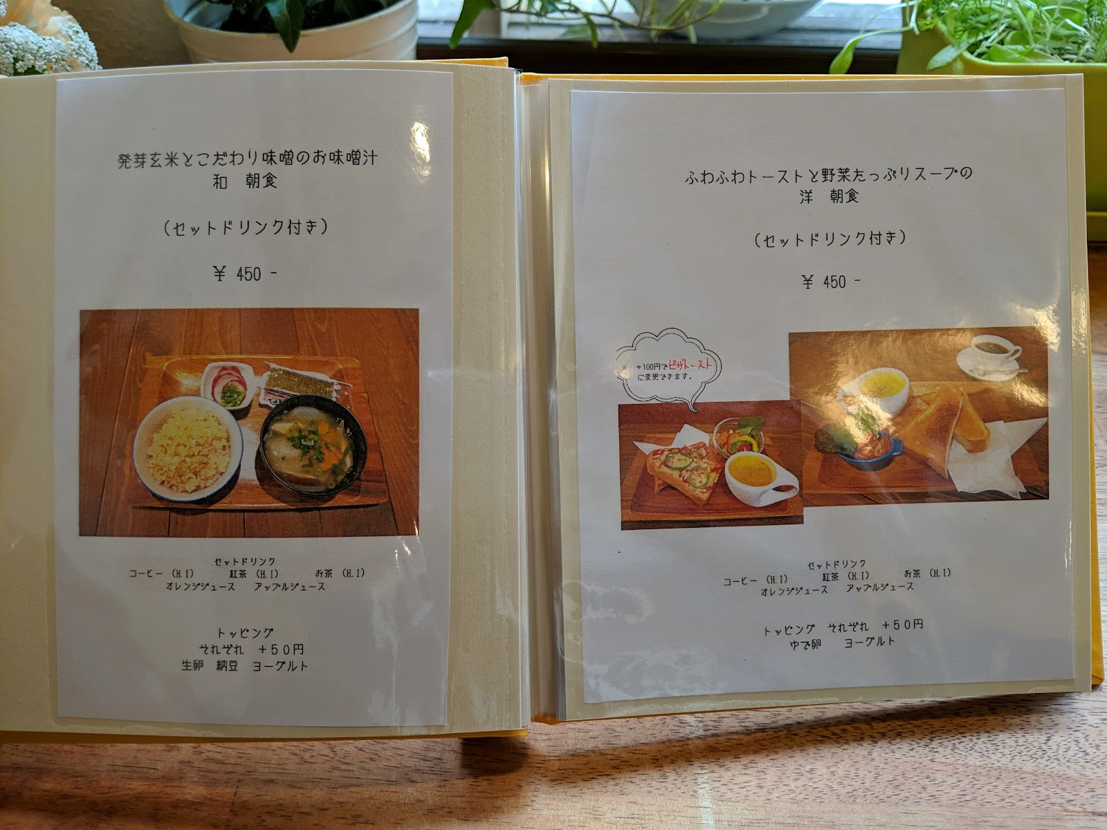 Machi Cafe Menu photo 5